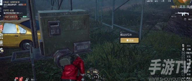 黎明觉醒公路旁藏宝图