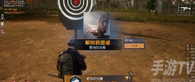 黎明覺醒靶場的寶藏藏寶圖
