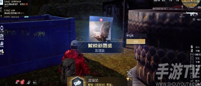黎明觉醒加油站藏宝图