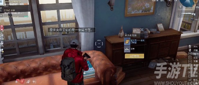 黎明覺醒廢柴的野望藏寶圖