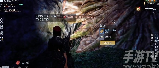 黎明覺醒被迫遷徒藏寶圖