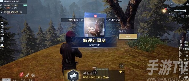 黎明覺醒被迫遷徒藏寶圖