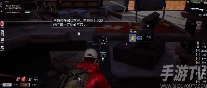 黎明覺醒約翰受難曲藏寶圖