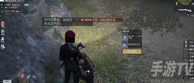 黎明覺醒堂吉訶德藏寶圖