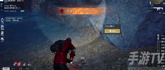 黎明覺醒堂吉訶德藏寶圖