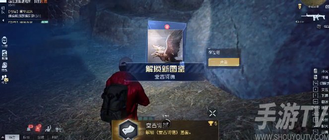 黎明覺醒堂吉訶德藏寶圖