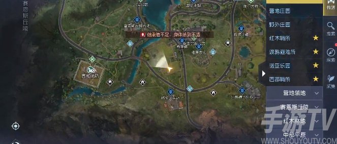 黎明覺醒堂吉訶德藏寶圖