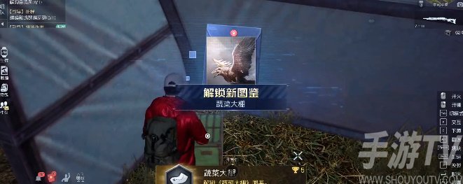 黎明覺醒蔬菜大棚藏寶圖