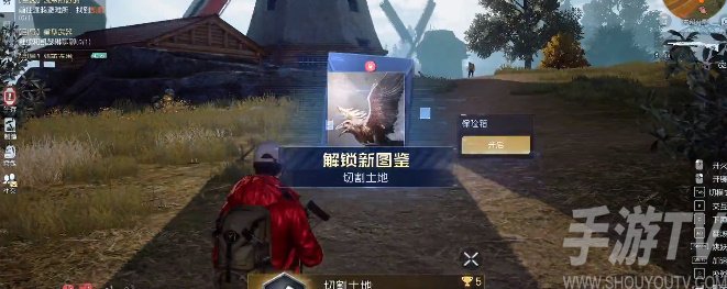 黎明覺醒切割土地藏寶圖
