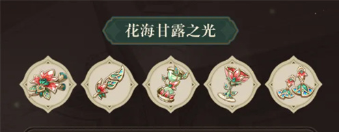 原神花海套適合妮露嗎 原神花海甘露之光套強度評測
