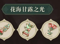 原神花海套適合妮露嗎 原神花海甘露之光套強度評測