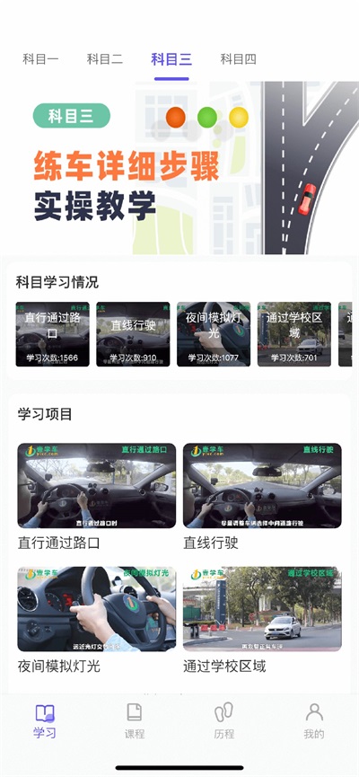 大象驾到app