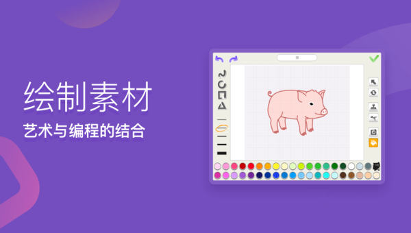 梅沙少儿编程教学