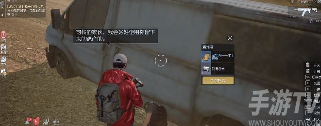黎明覺醒科勒礦山藏寶圖