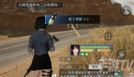 黎明覺醒穹岩之下藏寶圖