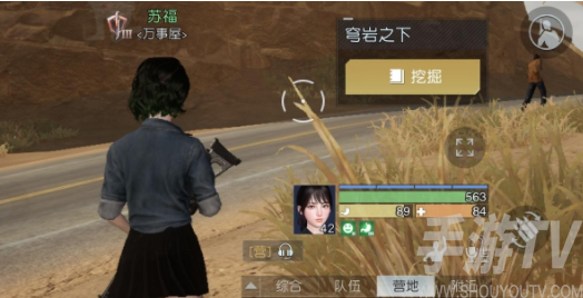 黎明覺醒穹岩之下藏寶圖