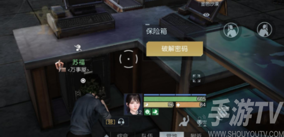 黎明覺醒穹岩之下藏寶圖