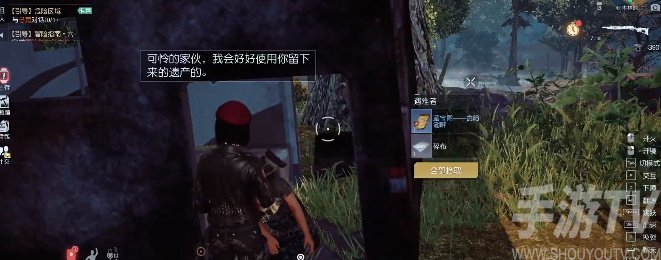 黎明覺醒命隕湖畔藏寶圖