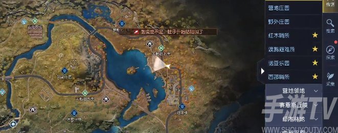黎明覺醒臨時換車藏寶圖