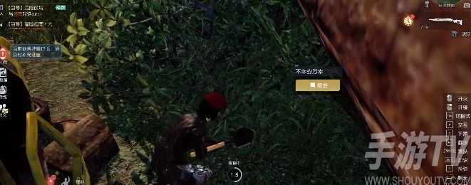 黎明觉醒不幸的万幸藏宝图