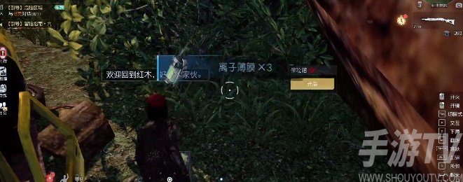 黎明觉醒不幸的万幸藏宝图