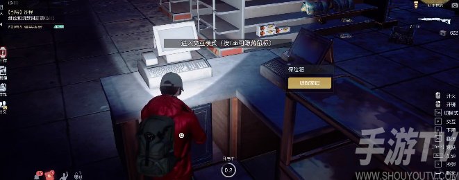 黎明觉醒不幸的万幸藏宝图
