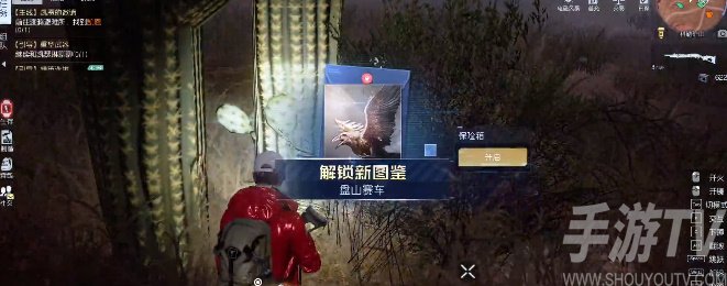 黎明觉醒盘山赛车藏宝图