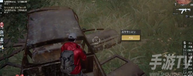 黎明覺醒村中的樹藏寶圖