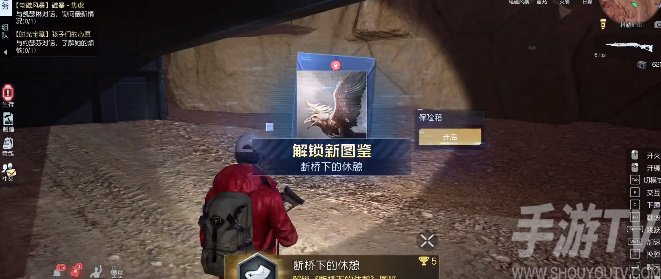 黎明覺醒斷橋下的休息藏寶圖