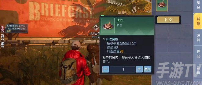 黎明覺醒斷橋下的休息藏寶圖