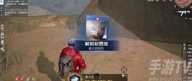 黎明覺醒箭頭的指引藏寶圖
