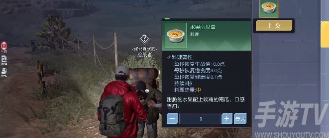 黎明覺醒箭頭的指引藏寶圖