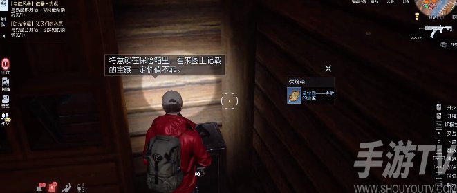 黎明覺醒失敗的漂流藏寶圖