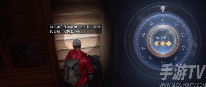 黎明覺醒失敗的漂流藏寶圖