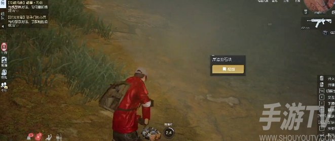 黎明覺醒失敗的漂流藏寶圖