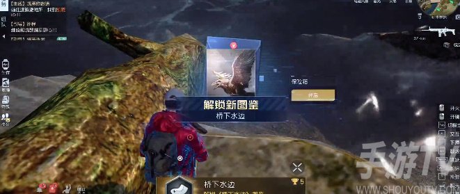 黎明覺醒橋下水邊藏寶圖