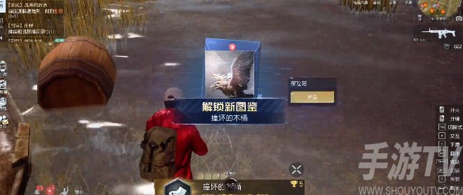 黎明覺醒撞壞的木桶藏寶圖