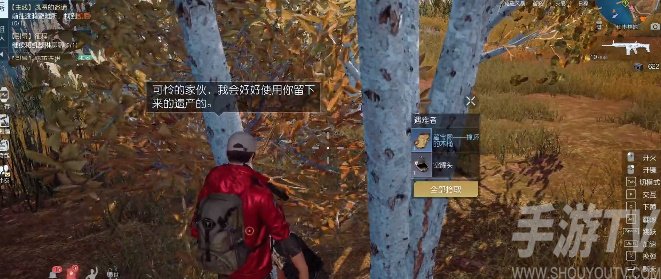 黎明覺醒撞壞的木桶藏寶圖
