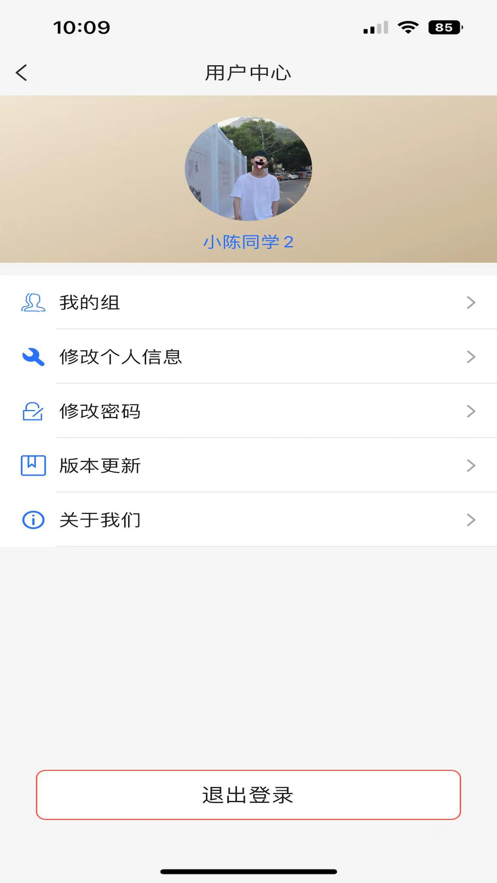 金泰云锁