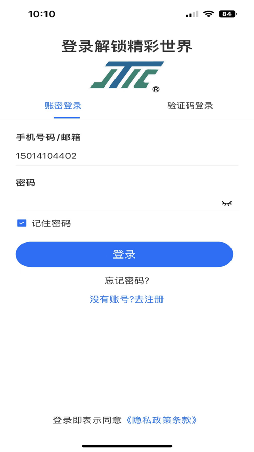 金泰云锁
