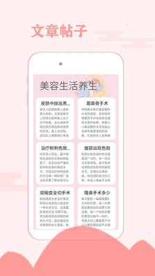 一毫经期安全助手app