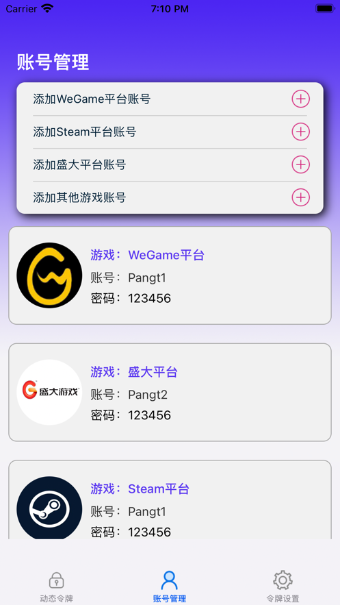 藏号阁截图