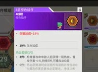 數字特工勞拉插件武器應該怎麼選擇 數字特工勞拉插件武器選擇推薦