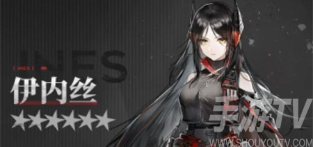 明日方舟伊內絲隊友帶誰比較好 明日方舟伊內絲配隊分析