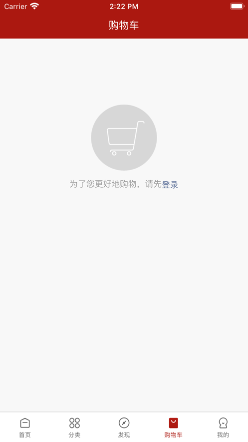 聚彙優品商城