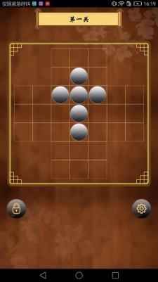 诸葛孔明棋手游