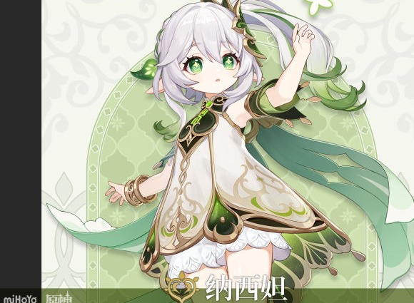 原神草神畢業麵板分享 草神畢業麵板屬性詳情一覽