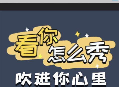 看你怎麼秀吹進你心裏如何快速通關 劉備修鞋攤通關攻略