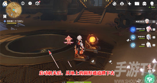 原神如是灵光悉示现第二个灵芯在哪里 原神如是灵光悉示现第二个灵芯寻找攻略