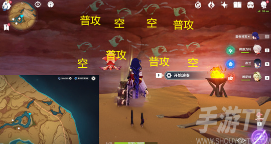 原神历七盘而蹝蹑成就应该怎么完成 原神历七盘而蹝蹑成就攻略介绍